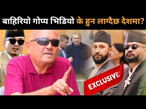 दुर्गा किटन्याप, सुकुम्बासीहरुको बिचल्ली र बालेनको पुन: भारत भ्रमणको चर्चाबारे डा.केसीले खोले मुख