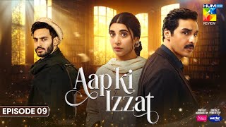 Aap Ki Izzat Episode 9 [Eng Sub] 11th August 2026 [ Urwa Hocane, Ahsan Khan & Saif Ali Khan ] HUM TV