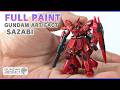 極小キットを改修全塗装する【ガンダムアーティファクト・サザビー】