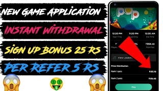 New Game Application !! Khel Kar Paise Kaise Kamaye !! Get Mega Instant Reedem 🔴 Live Proof Payment screenshot 5
