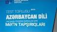 Видео по запросу "azerbaycan dili test toplusu 1 ci hisse 2019 pdf"