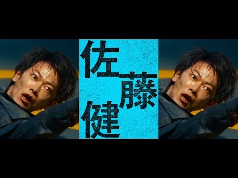 映画 亜人 キャラ動画 永井 圭 17年9月30日公開 Youtube