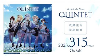 1st Album「QUINTET」 | BanG Dream!（バンドリ！）公式サイト