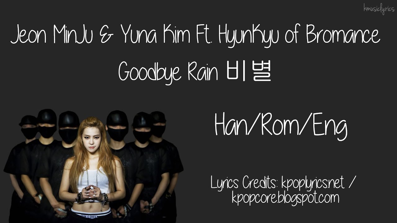 goodbye rain jeon minju mp3 goodbye rain jeon minju mp3