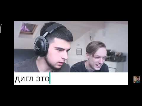 NAVI ТРЕНЕР признался что любит дигл