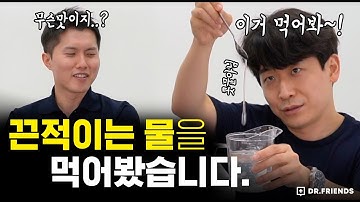 폐렴을 유발하는 "삼킴장애"는 무엇일까?