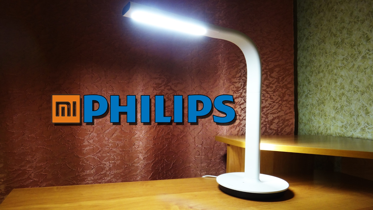 Xiaomi Philips Lamp 2