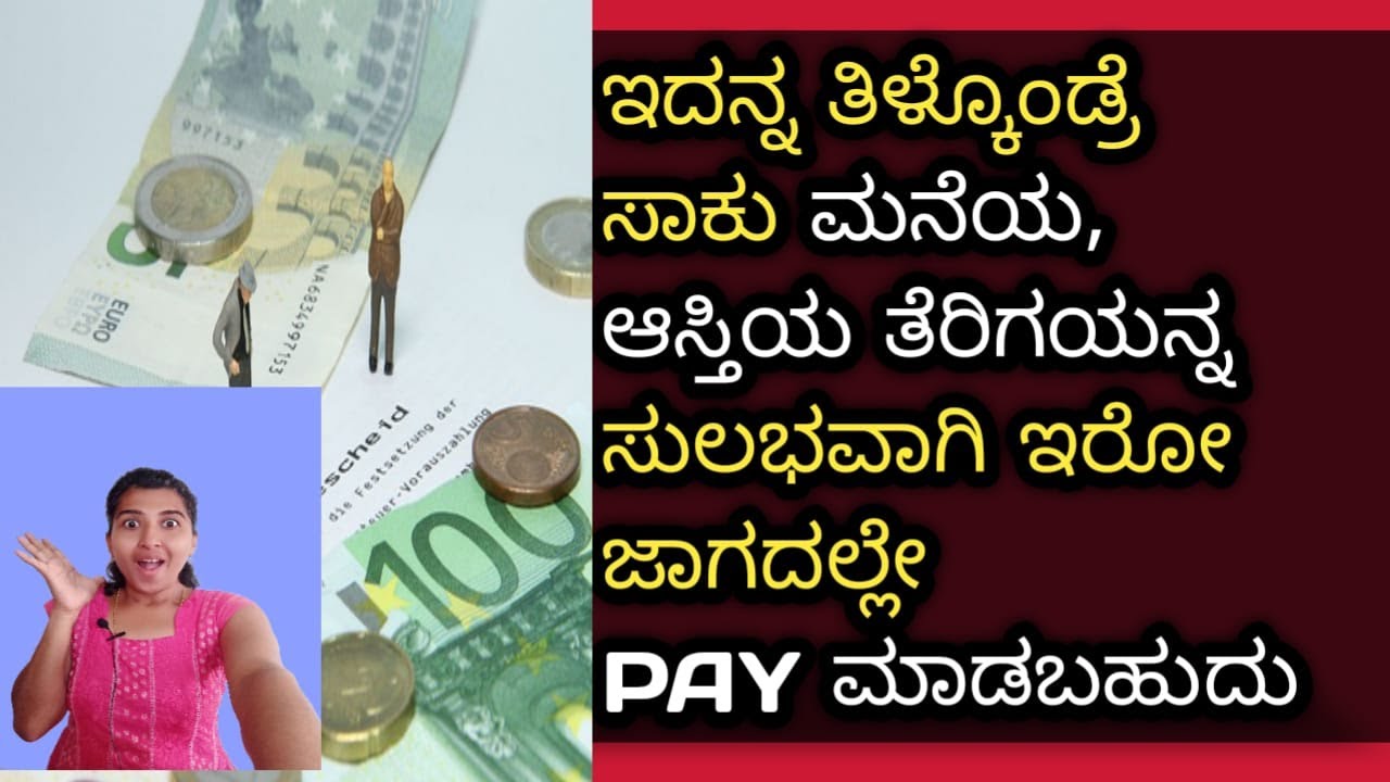 property tax pay online Bapuji Seva Kendra How to pay property tax