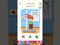 【DOP3】成長を助けよう【スマホゲーム】 #shorts #ますとさんち #本編切り抜き #嫁実況