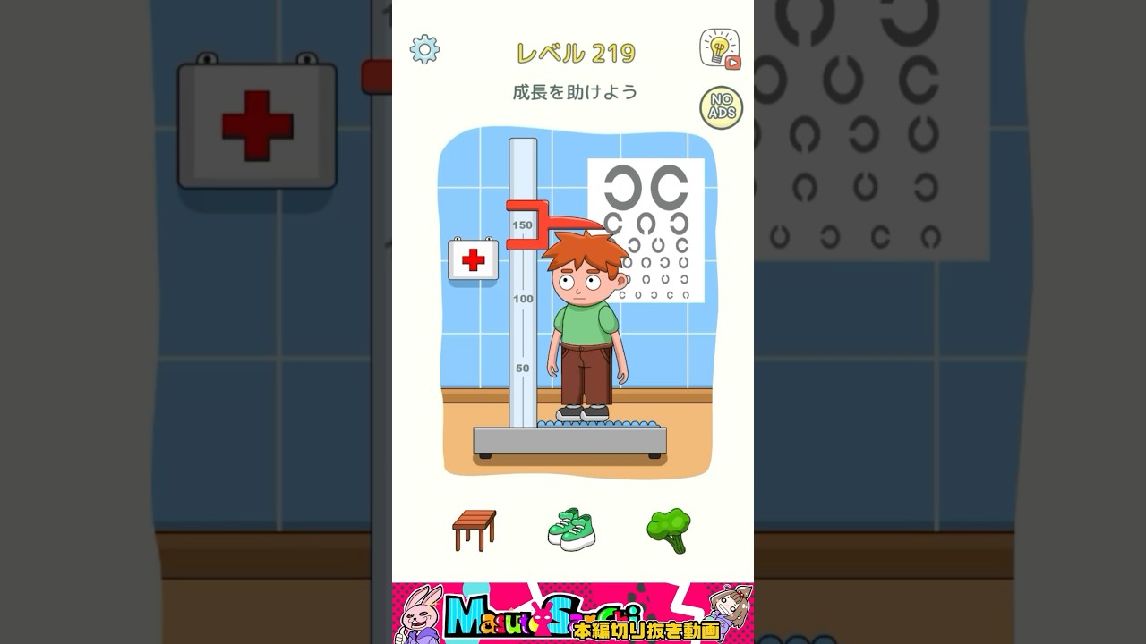 【DOP3】成長を助けよう【スマホゲーム】 #shorts #ますとさんち #本編切り抜き #嫁実況