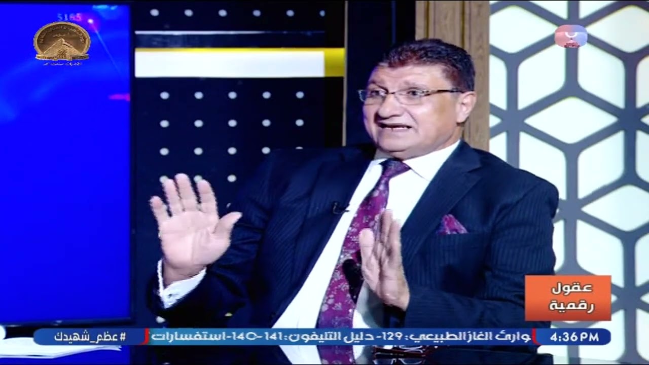 عقول رقمية مع اسماء الحسيني | لقاء مع د. جمال سعيد المتخصص في علوم الفيزياء الحديثة 8-3-2026