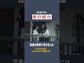 東京彼女#26年5月号「芸者」編1話(公開中)