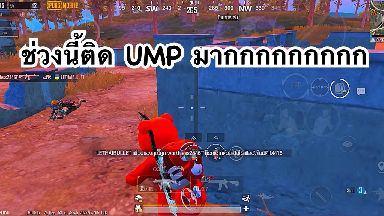 PUBG MOBILE : ช่วงนี้ติด UMP มากกกกกกกกกกกกกกกกกกกกกกกกกกกกกกกกกกกกกกกกกกกกกกกกกกกกกกกกกกกกกกกกกกกกก