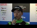 2026 Super Formula Lights Rd2 記者会見