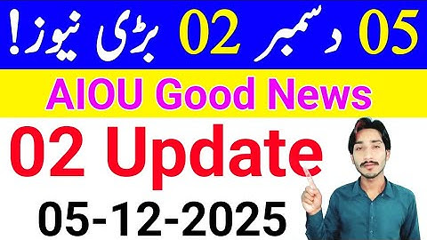 December 5, 2025 | AIOU 02 Big News | AIOU Quiz 2nd Batch | AIOU Workshop Reply ON | The AIOU 