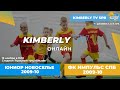 Юниор Новоселье 2009-10 - ФК Импульс СПб 2009-10