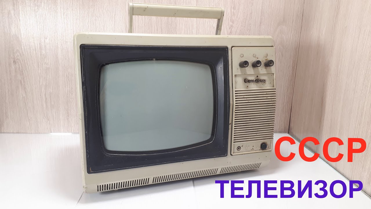 Телевизор сапфир 23ТБ-307 разбор на драгметаллы. Радиодетали содержащие ...