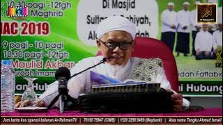 Syeikh Ahmad Fahmi Zamzam - Daurah Kitab SYAMAIL RASULULLAH S.A.W.  (Sesi 1)