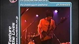 チューインガム・ウィークエンド : J-POPアーティスト大百科
