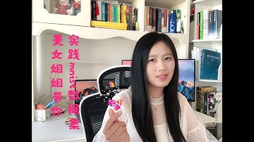 人工智能 AI 机器学习 ML | mnist手写体识别实践 | 跟美女算法专家一起了解mnist数据集 并用python实践手写体识别