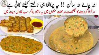 5 Minutes Wheat Flour Healthy Breakfast Recipe Easy Nashta Quick Breakfast Recipe Egg Paratha
