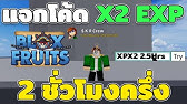 Roblox Bee Swarm Simulator แจก Code สำหร บ ผ เล นใหม เด อนส งหา โคตรเยอะ Youtube - 3 โคดลบ ในแมพ bee swarm simulator ทกรอกแลวคณจะเปนเศรษฐ l roblox bee swarm simulator codes