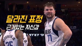 일단 선빵 맞아주고 시작하는 빙치치와 아이들 | 댈러스 vs 오클라호마 | NBA 경기 리뷰