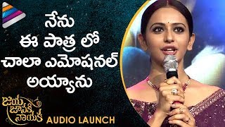 Rakul Preet Speech | Jaya Janaki Nayaka Audio Launch | Bellamkonda Sreenivas | Pragya Jaiswal