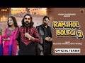 Ramjhol Bolegi 2 Masoom Sharma Ashu Twinkle Kay D Aarohi Raghav New Haryanvi Song 2025 