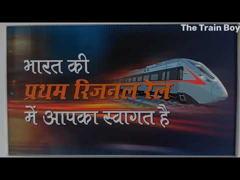 Delhi Meerut Rapid Rail First Look all Features and Information 180kmph 😍