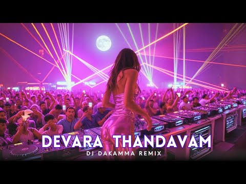 Devara Thandavam Remix Psych DJ Dakamma 