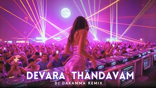 Devara Thandavam Remix - Psych Dj Dakamma