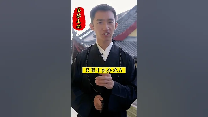 緣分到了擋不住，所遇之人都是命中註定。#情感 #八字 #命理 #緣分 #姻緣 #算命 #愛情 #結婚 #婚姻 #傳統文化 #漲知識 - 天天要聞