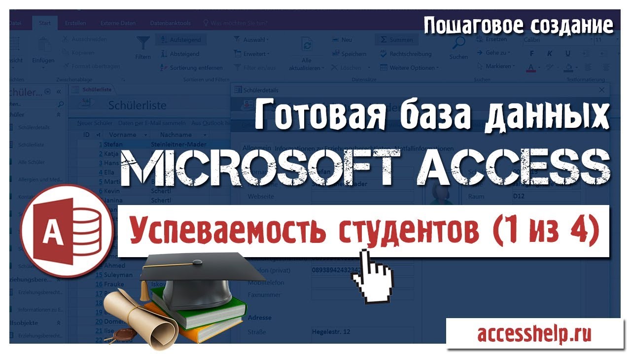 Скачать Скачать