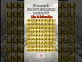10 Seconds: Find Two Characters Besides “나(na)” #korea #game #character