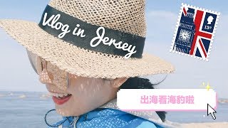 VLOG Jersey Island look for dolphins by Shiwen Qiu 200 views 4 years ago 4 minutes, 4 seconds