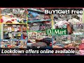 D MART|| DMart lockdown offers on bedsheet, Baby blanket, Carpet, Door mats,  Online available