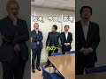 楽屋でじゃれ合うダウンタウン松本さんと今田さんとサンドウィッチマン富澤さん #shorts