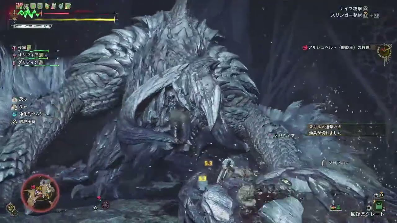 【MHWilds】限界社畜独身おじさんのモンハンワイルズ配信 第287回【モンハンワイルズ】