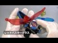 なりきりグラス リアルチェンジ!ゴーバスターズ GASHAPON