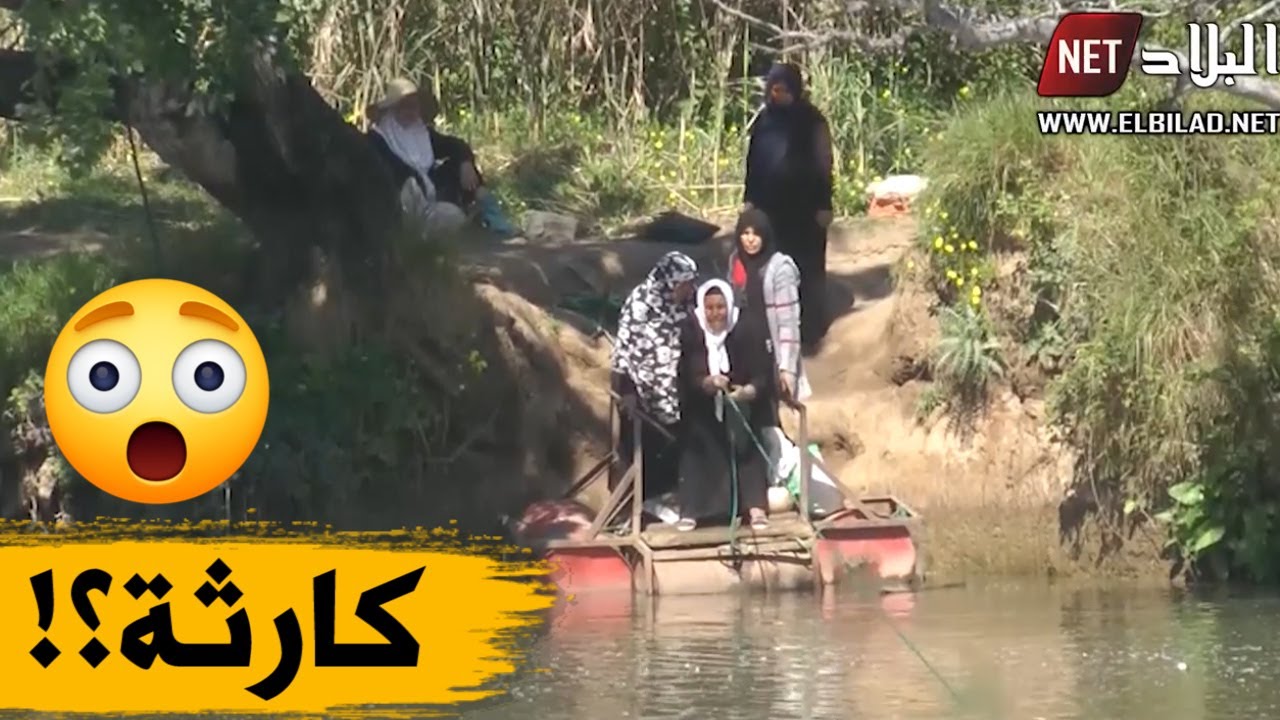 بطريقة غريبة وخطيرة.. فلاحون ونسوة يخاطرون بحياتهم لاجتياز واد بواسطة براميل في سكيكدة !