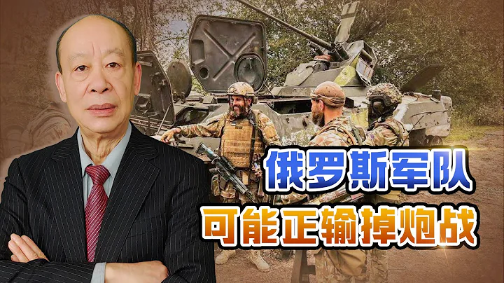 俄第58集團司令與俄國防部矛盾爆發，俄軍可能正在輸掉砲戰【傅前哨】 - 天天要聞