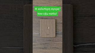 Η καλύτερη αγορά που έχω κάνει ποτέ! | Motorola Razr 60 Ultra