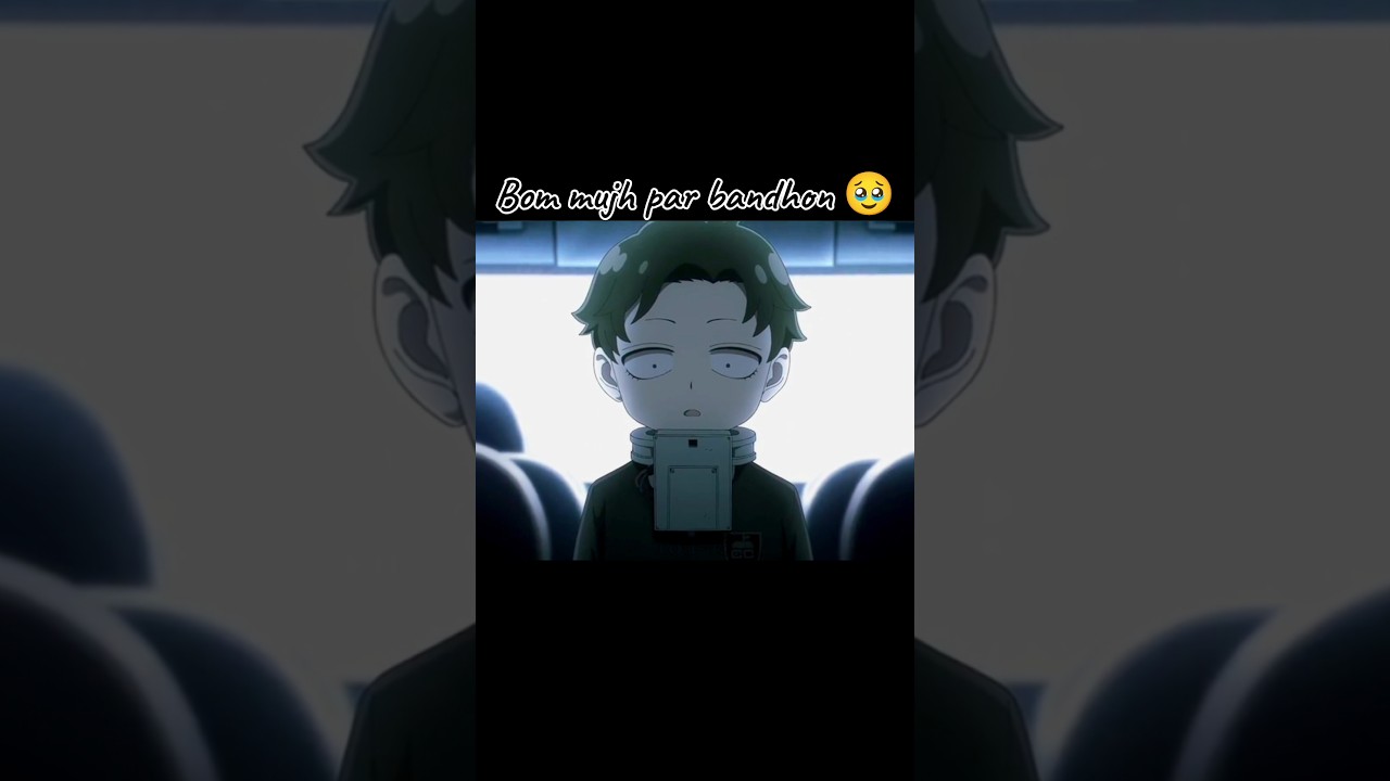 Bom mujh par baandhon ll 