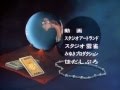 超時空世紀オーガス ED [STEREO]