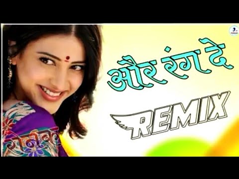 और रंग दे | Aur Rang De | Dj Remix 3D Brazil Power Bass Mix | Vivah Dj Remix song