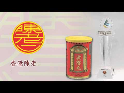 [香港廣告](2013) 陳老二