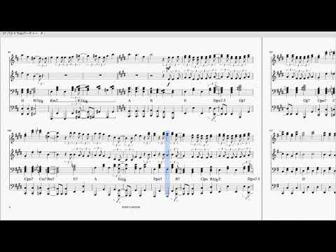 【ピアノ4手連弾】DIALOGUE+ パジャマdeパーティ Full Ver.【楽譜】