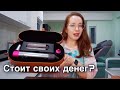 ОБЗОР DYSON AIRWRAP. СТОИТ ЛИ ПОКУПАТЬ?