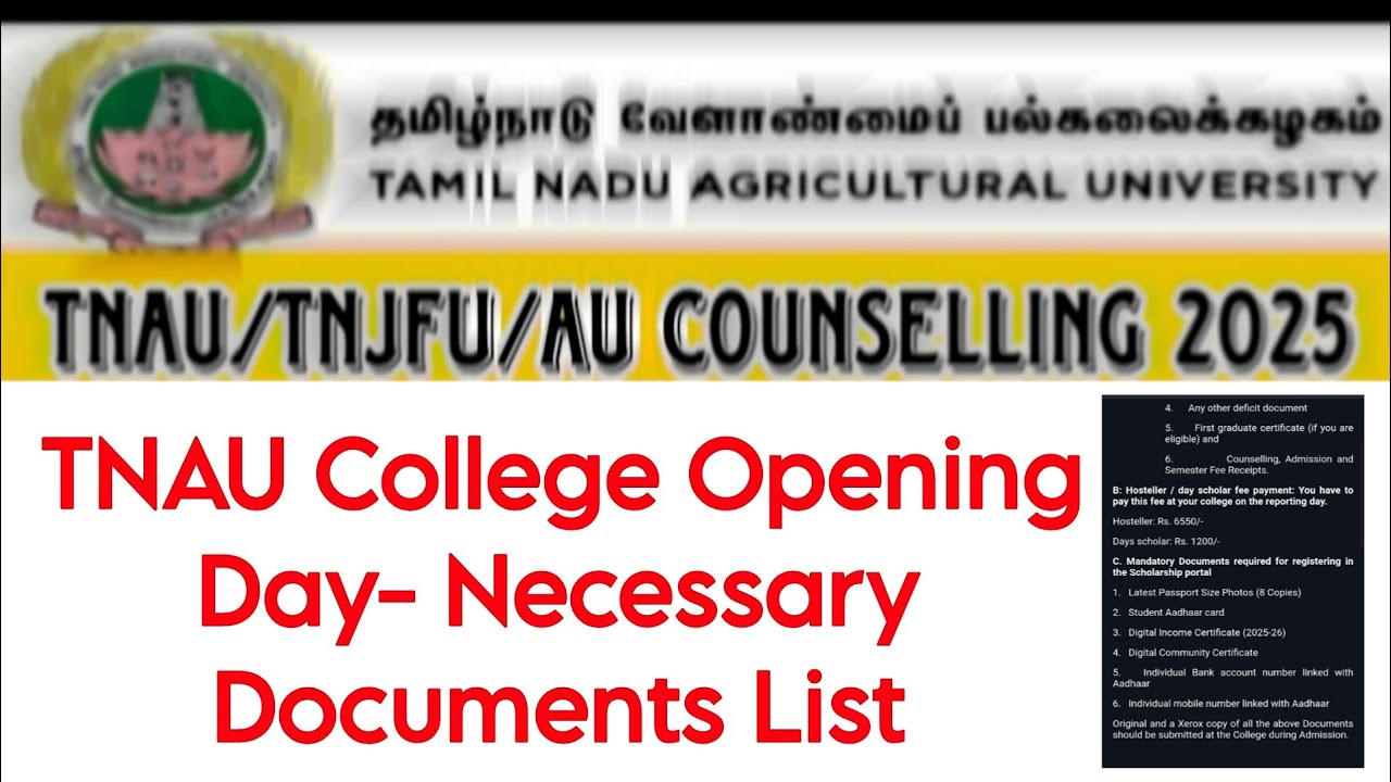 TNAU College Opening Day-Necessary Documents List 👍
